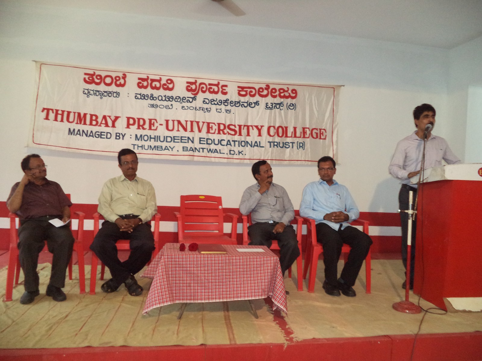 ತುಂಬೆ: ವಿದ್ಯಾರ್ಥಿ ಸಂಘದ ಉದ್ಘಾಟನೆ